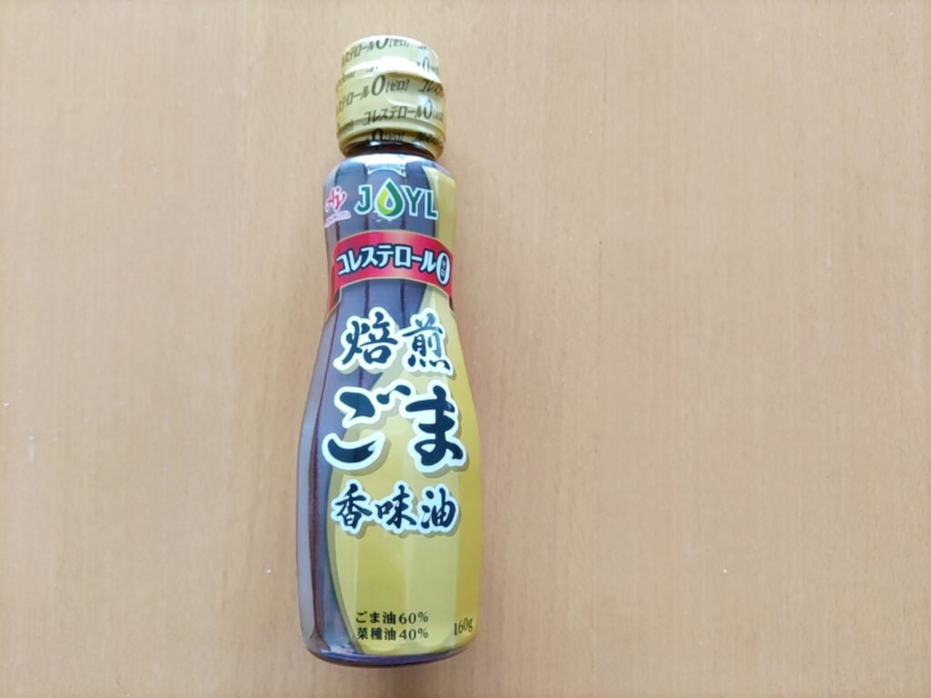 ごま油の画像