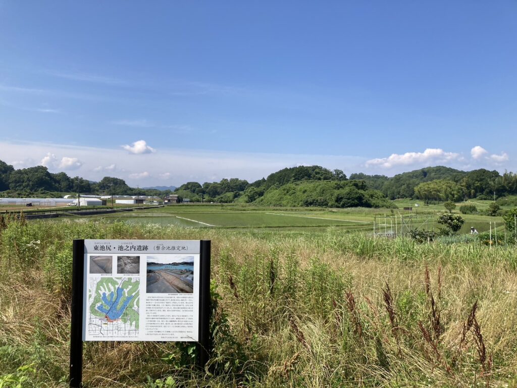 東池尻・池之内遺跡の写真