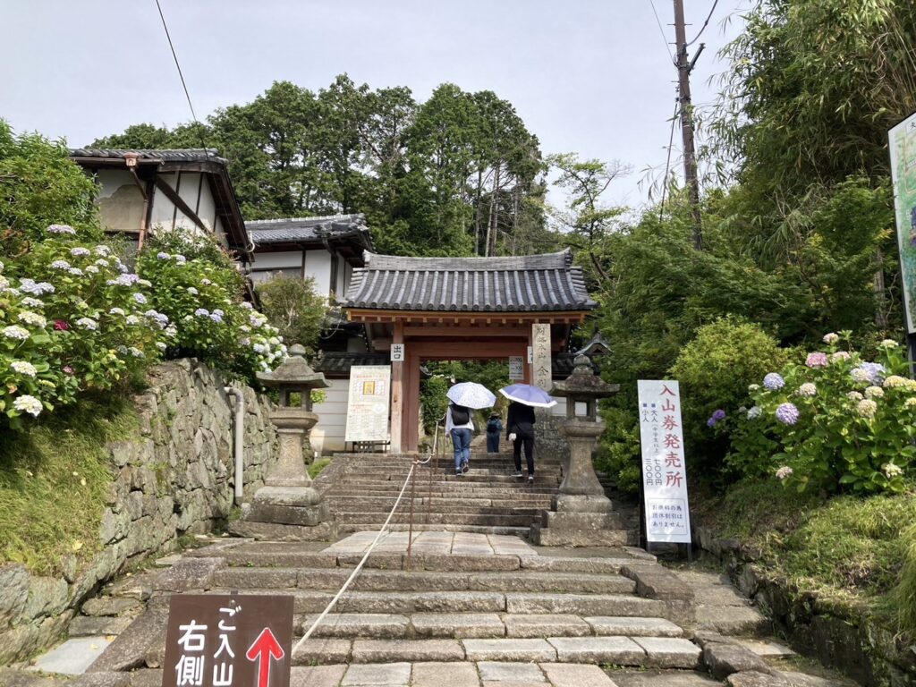 奈良矢田寺