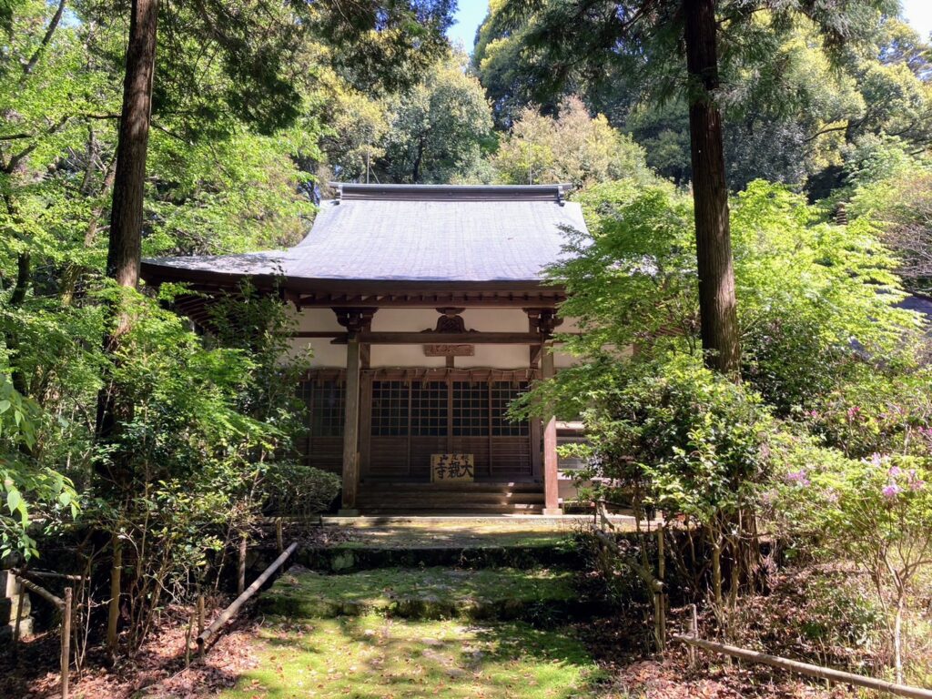 大親寺の写真